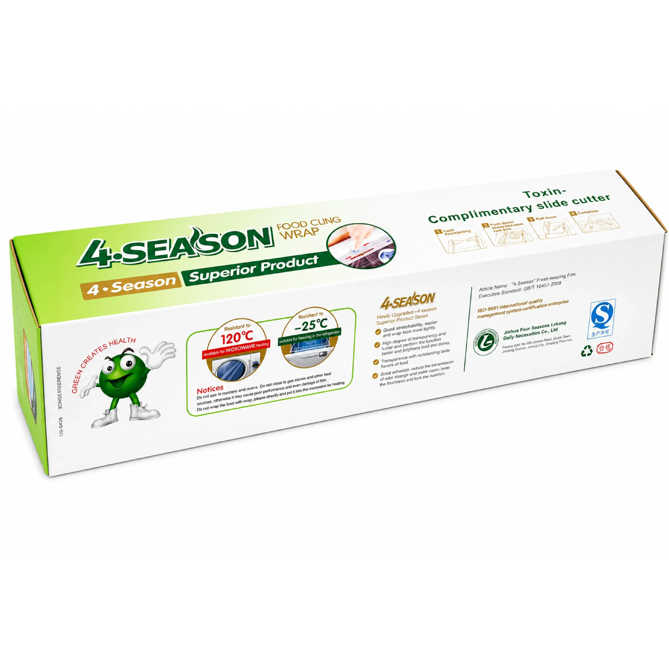 4 Season Box Cling Wrap 30Cmx200M - Image 2